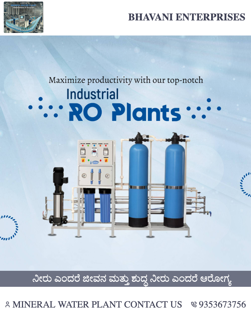 RO Plant
